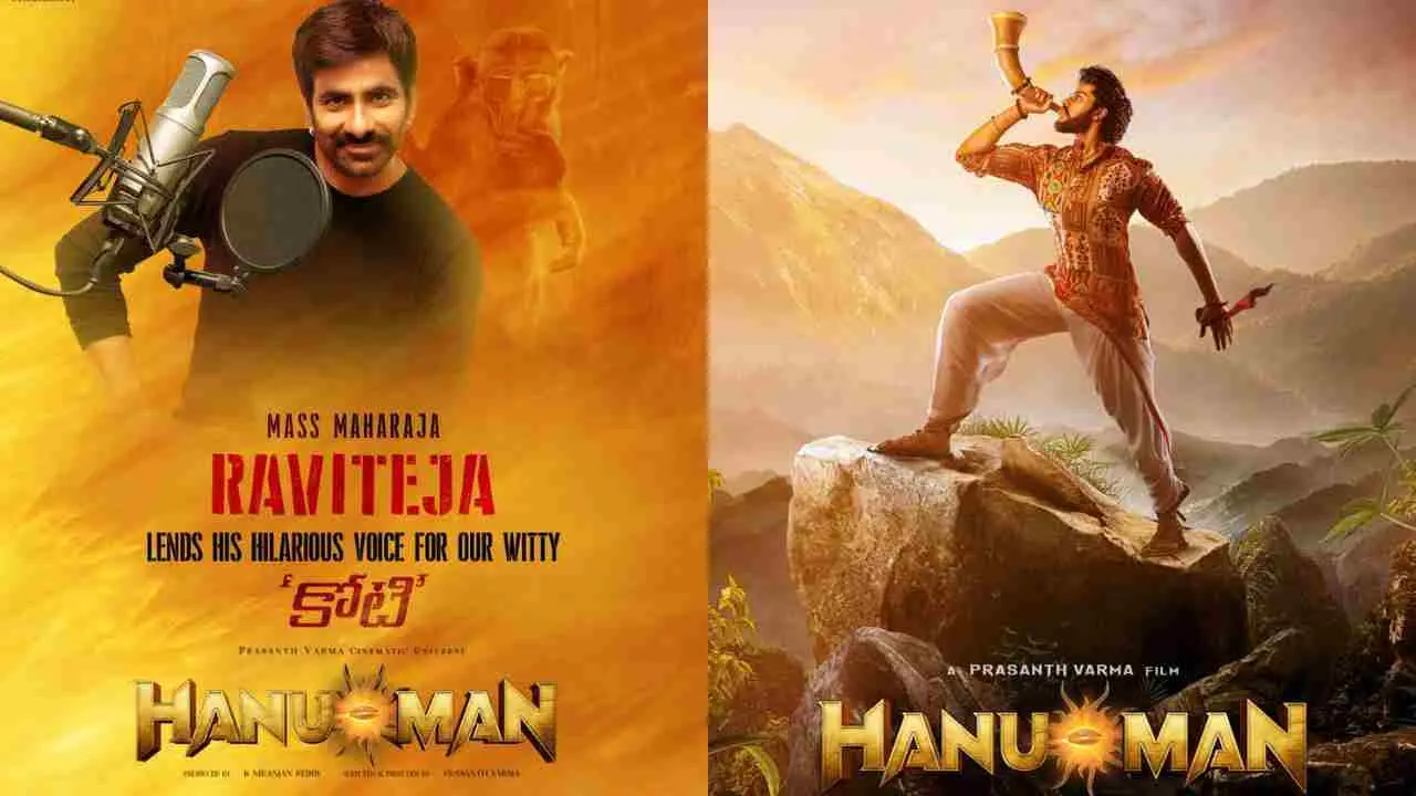 https://www.mobilemasala.com/cinema/Ravi-Teja-is-the-voice-of-Koti-in-Hanuman-tl-i201288